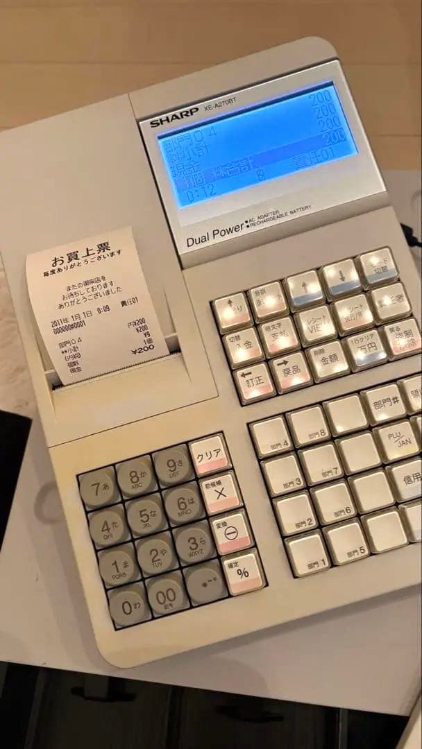 SHARP XE-A270BT レジスター ホワイト　レシートロール付き