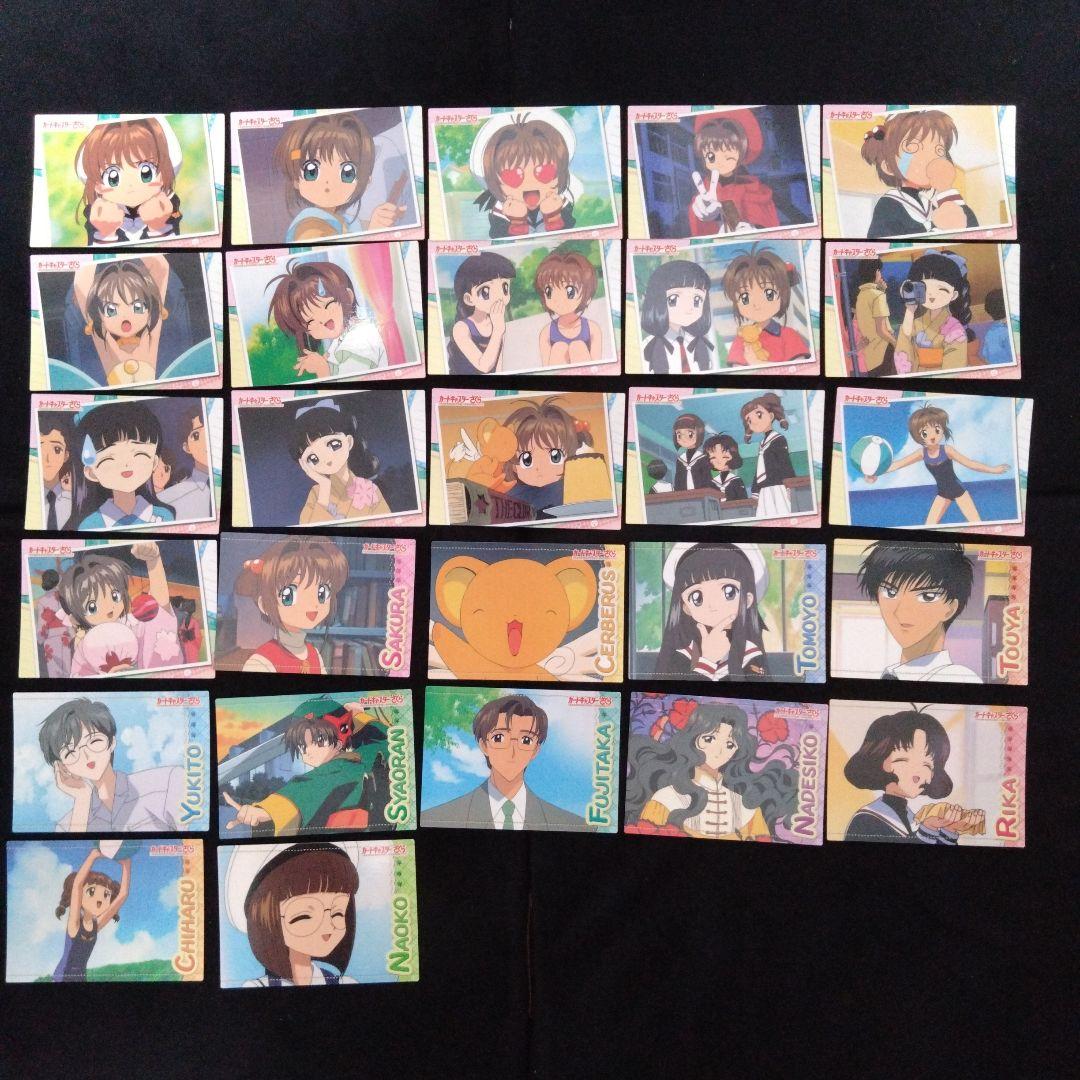 カードキャプターさくら トレーディングコレクション　天田印刷　27種27枚セット
