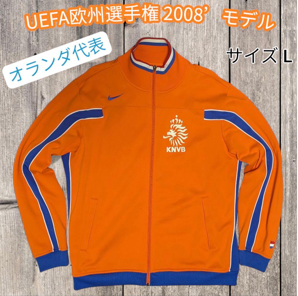 オランダ代表 2008モデル NIKE ナイキ トラックジャケット L 大きめ