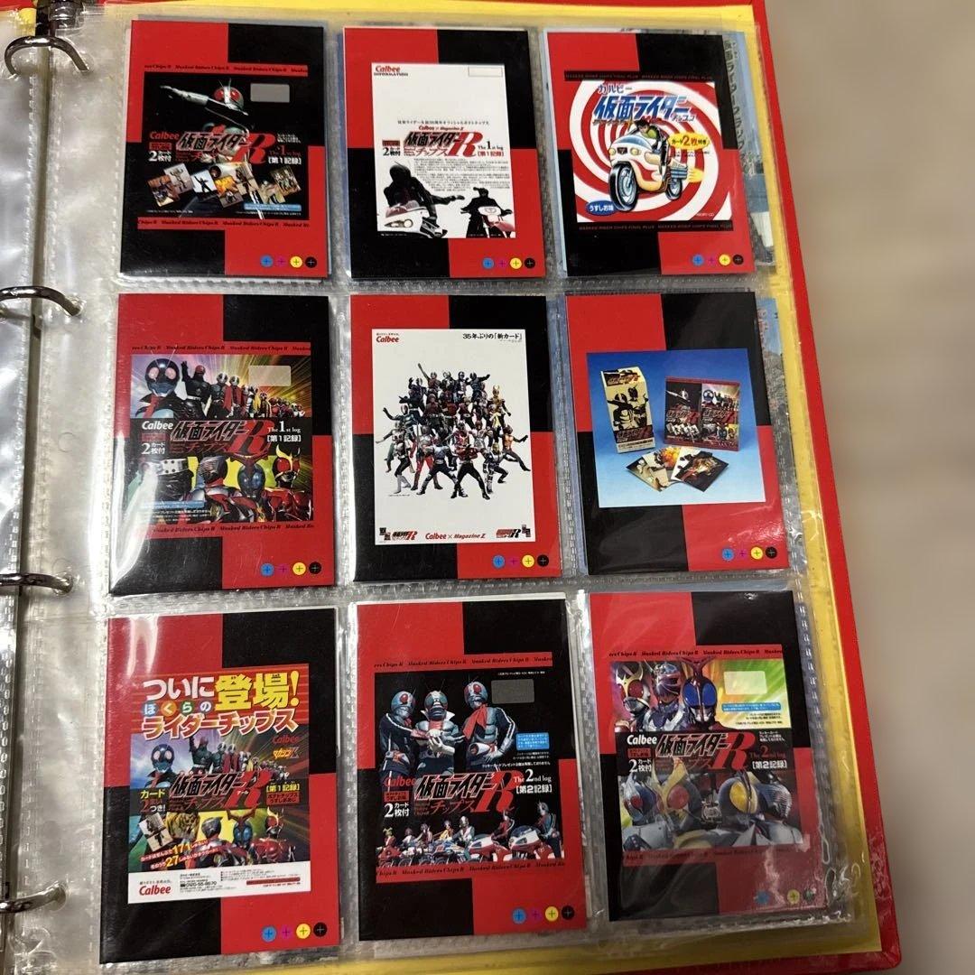 カルビー仮面ライダーチップスRフルコンプセット