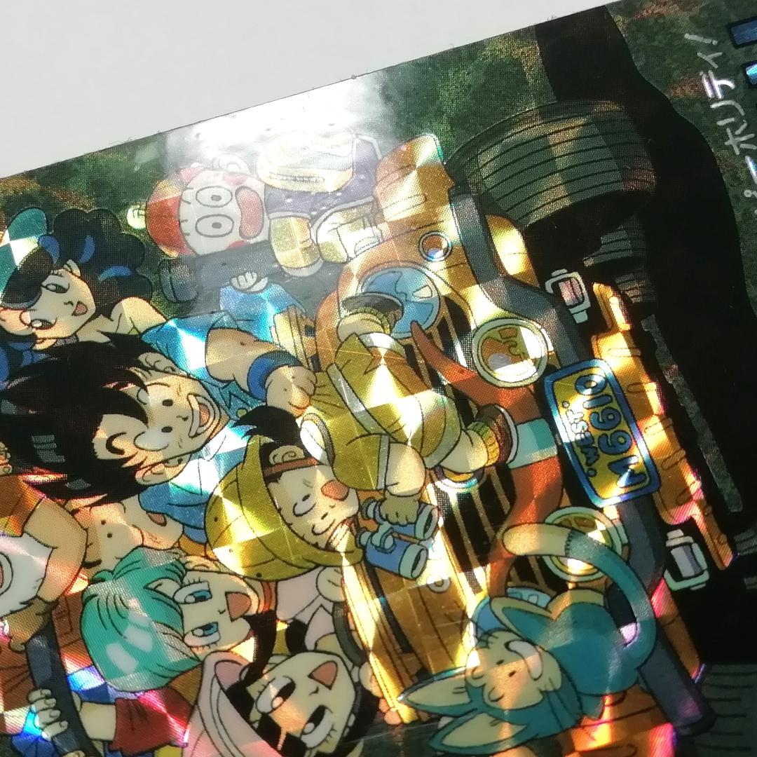 No.43 ドラゴンボール カードダス ビジュアルアドベンチャー 鳥山明 キラ