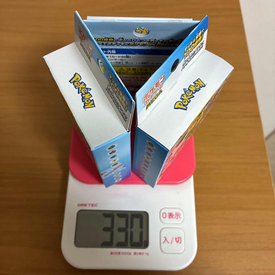 ポケモン スタートデッキ100 3パックセット