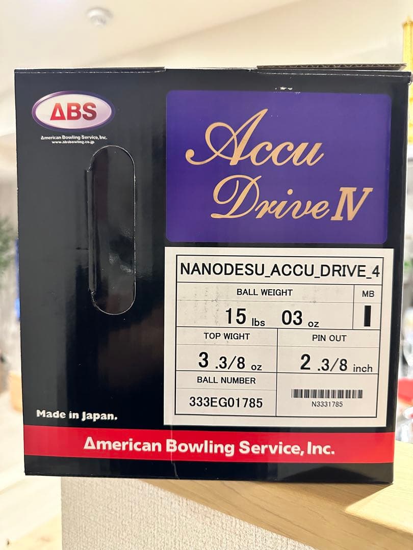 ナノデス・アキュドライブ フォー　NANODESU Accu Drive Ⅳ