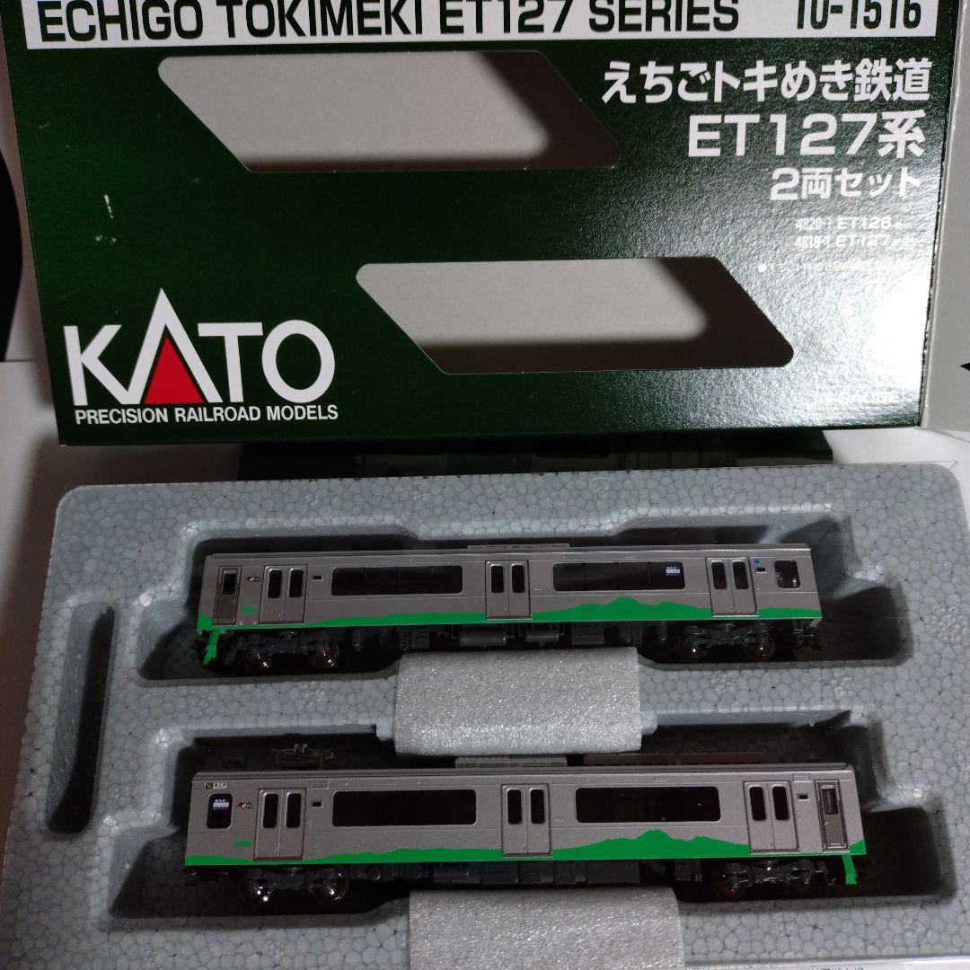 KATO えちごトキめき鉄道ET127系