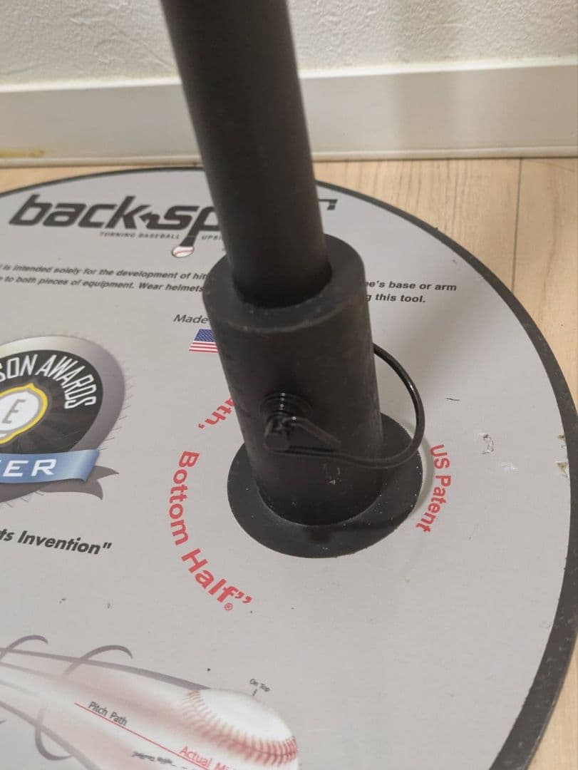 USA製 BackSpinTee バックスピンティー 野球用 ティースタンド