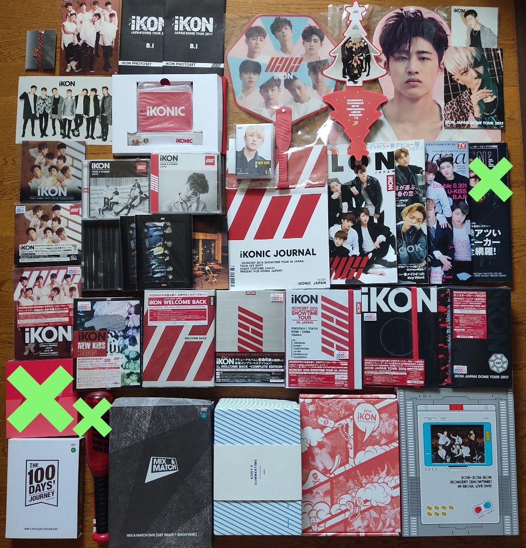 iKON まとめ売り