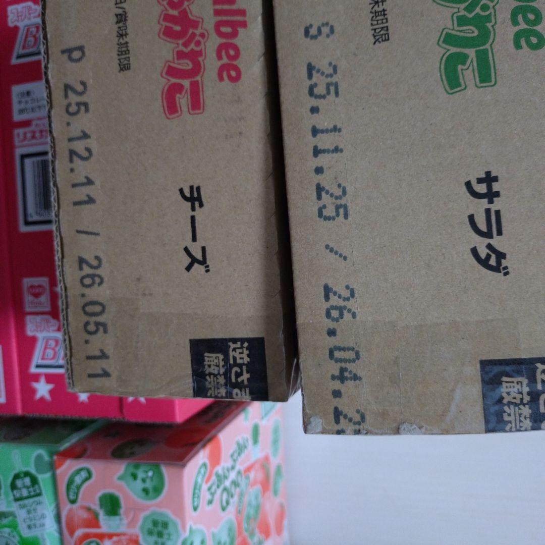 ベビースターラーメン＆じゃがりこ＆チョコレート＆ぷるんクー詰め合わせ