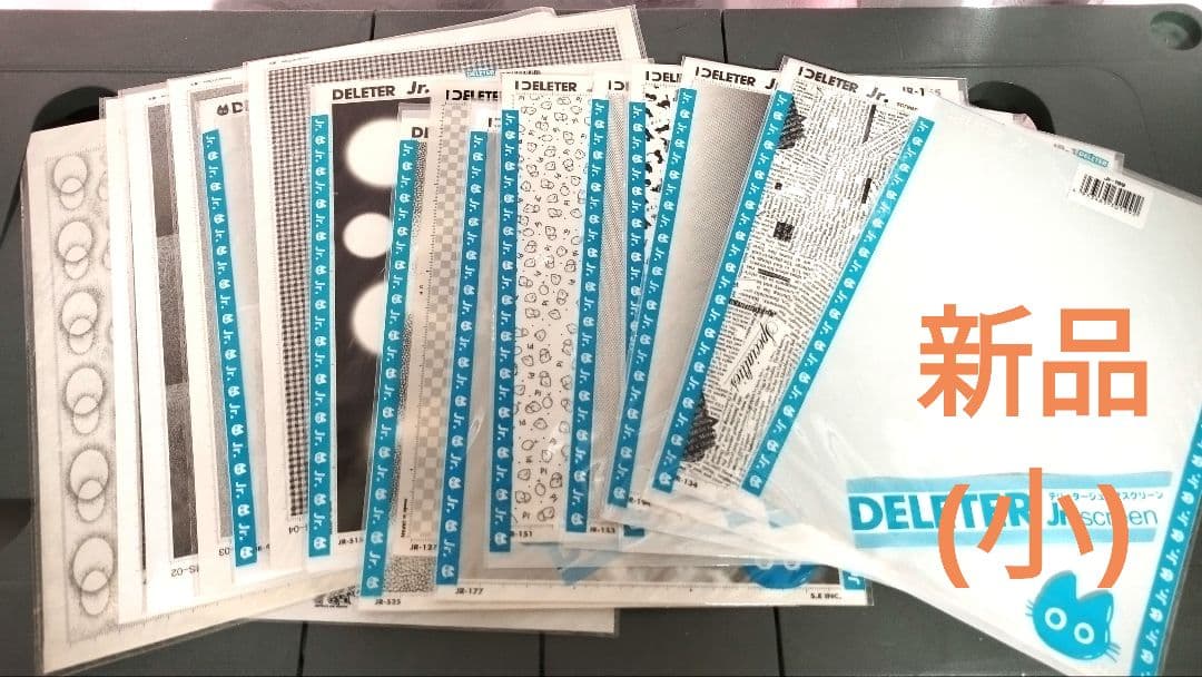 新品&中古　漫画家セット