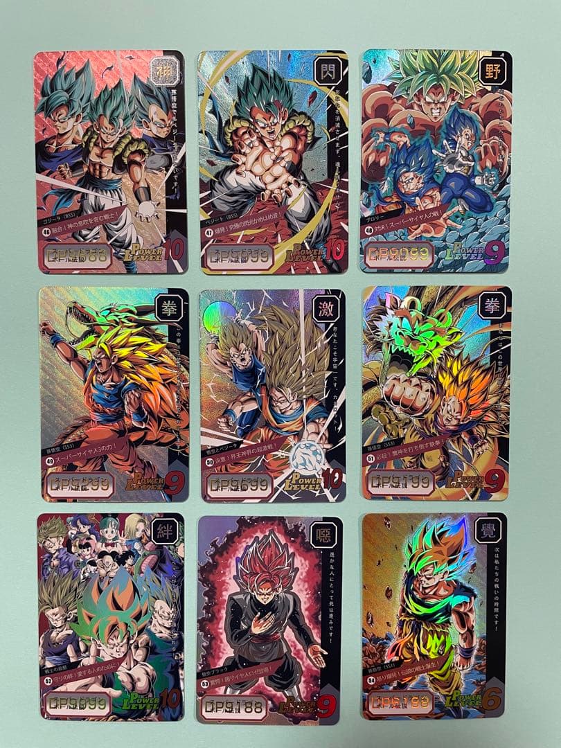 パターンC   9枚　ドラゴンボール