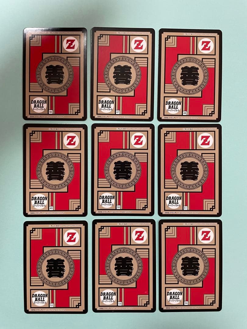 パターンC   9枚　ドラゴンボール