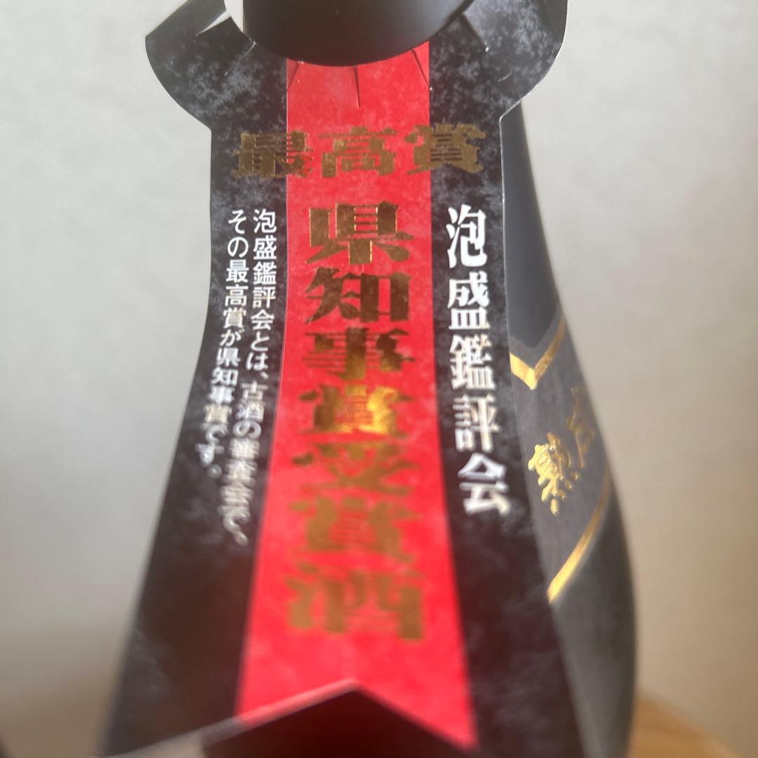 ⭐️瑞泉　おもろ　10年熟成古酒43度 ⭐️ビンテージ泡盛　貴重品