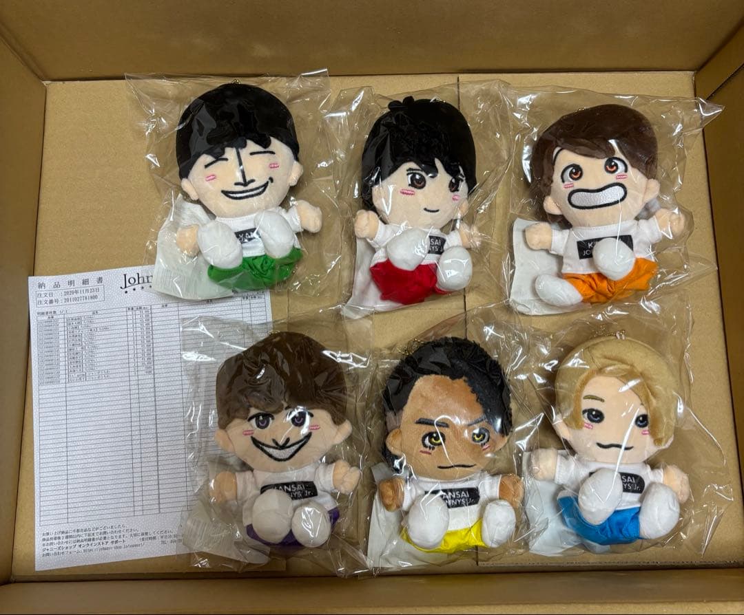 Aぇ! group ちびぬい　6体　まとめ売り