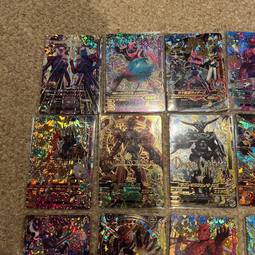 ガンバライジング　ＬＲ　セット