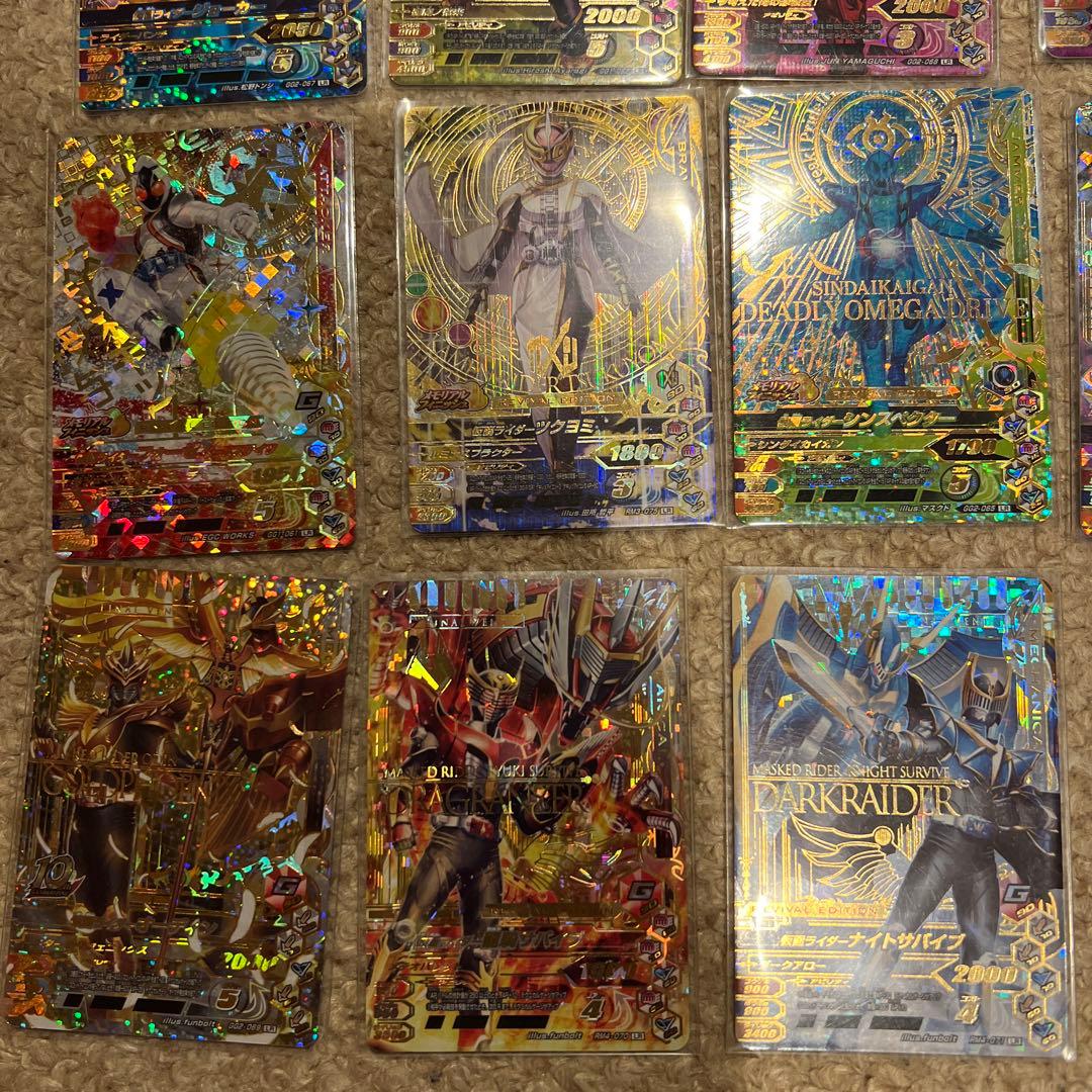 ガンバライジング　ＬＲ　セット