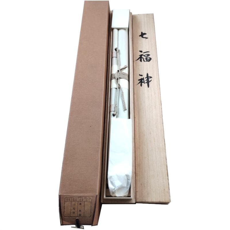 掛軸☆森 西鶴☆「七福神」良好
