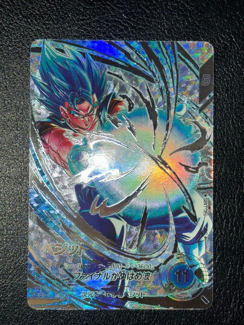 SDV7-SECベジット　パラレル