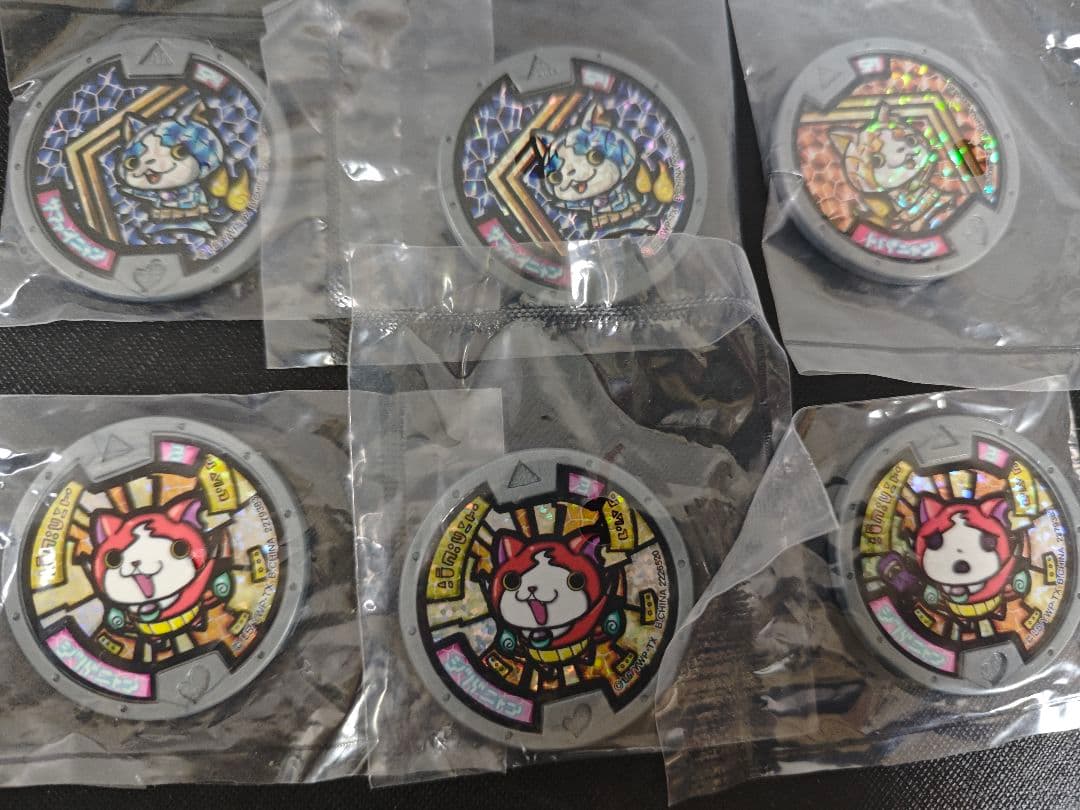 妖怪メダル　まとめ売り　引退品　大量