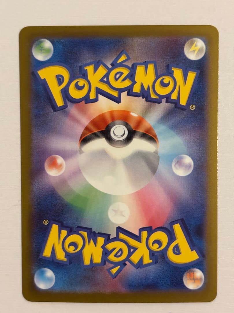 (美品)ポケモンカード インフェルノX メガリザードンXex mur