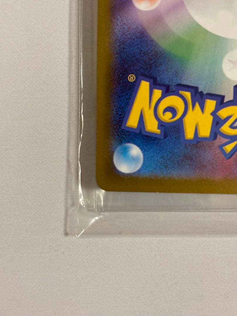 (美品)ポケモンカード インフェルノX メガリザードンXex mur