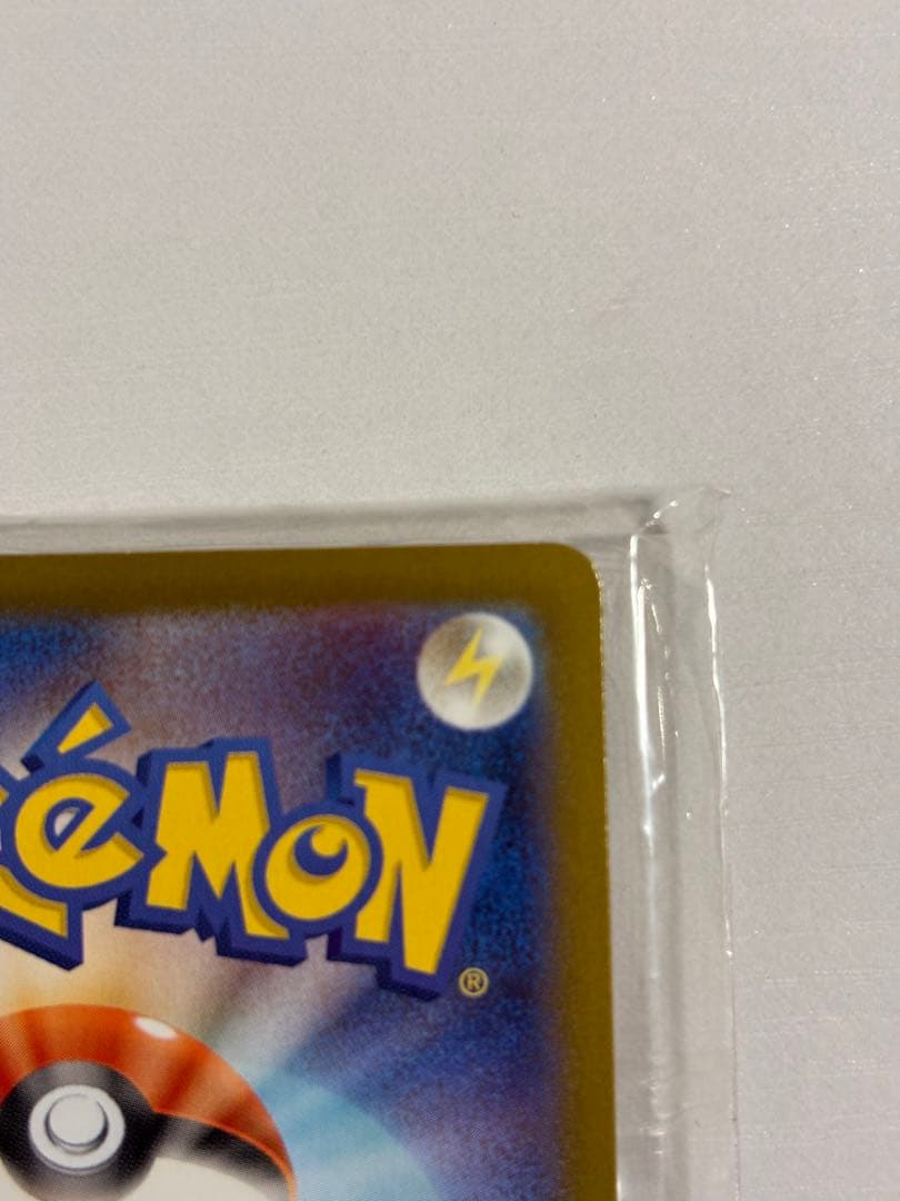 (美品)ポケモンカード インフェルノX メガリザードンXex mur