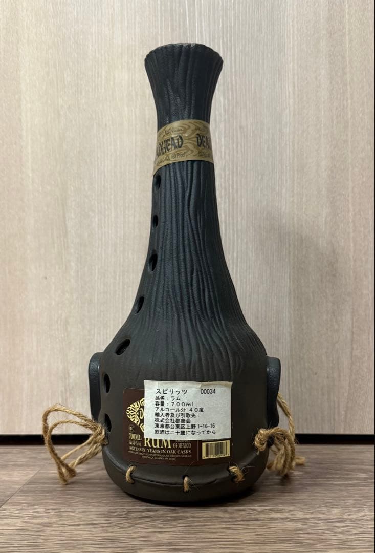 デッドヘッド Deadhead ラム酒 旧ボトル