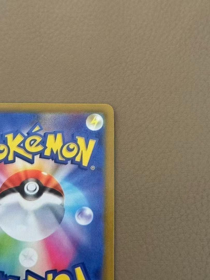 ニンフィアVMAX HR sa S6a イーブイヒーローズ 093/069