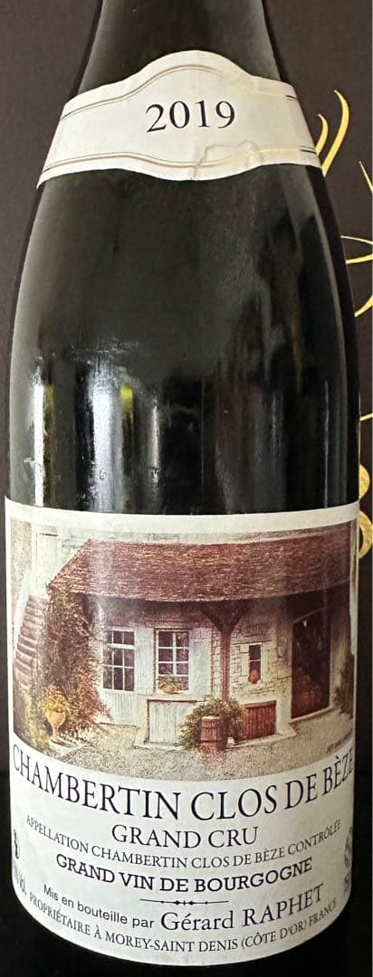 月末超特価 ブルゴーニュ　高級　赤ワイン　グランクリュ　激安