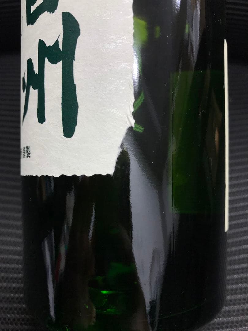 SUNTORY サントリー　白州　700ml 未開栓