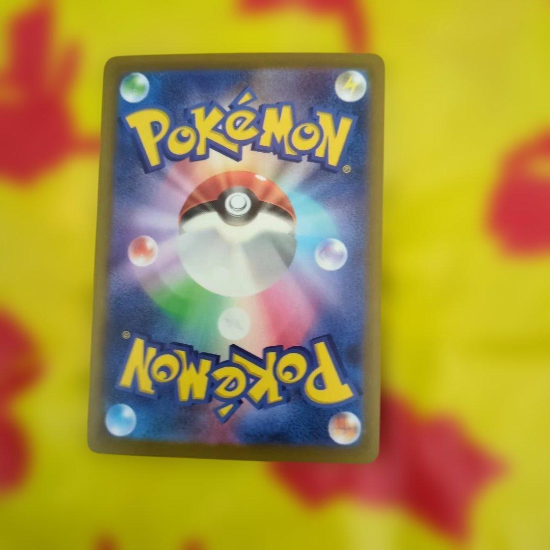 ト*）様 ピカチュウex sar 234/193