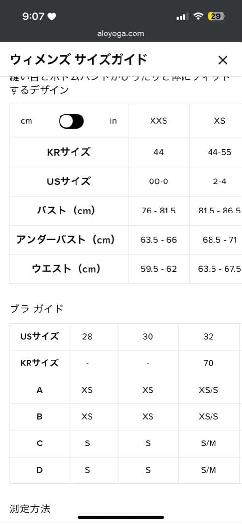 alo 正規品　スポーツブラ　Bra Tank