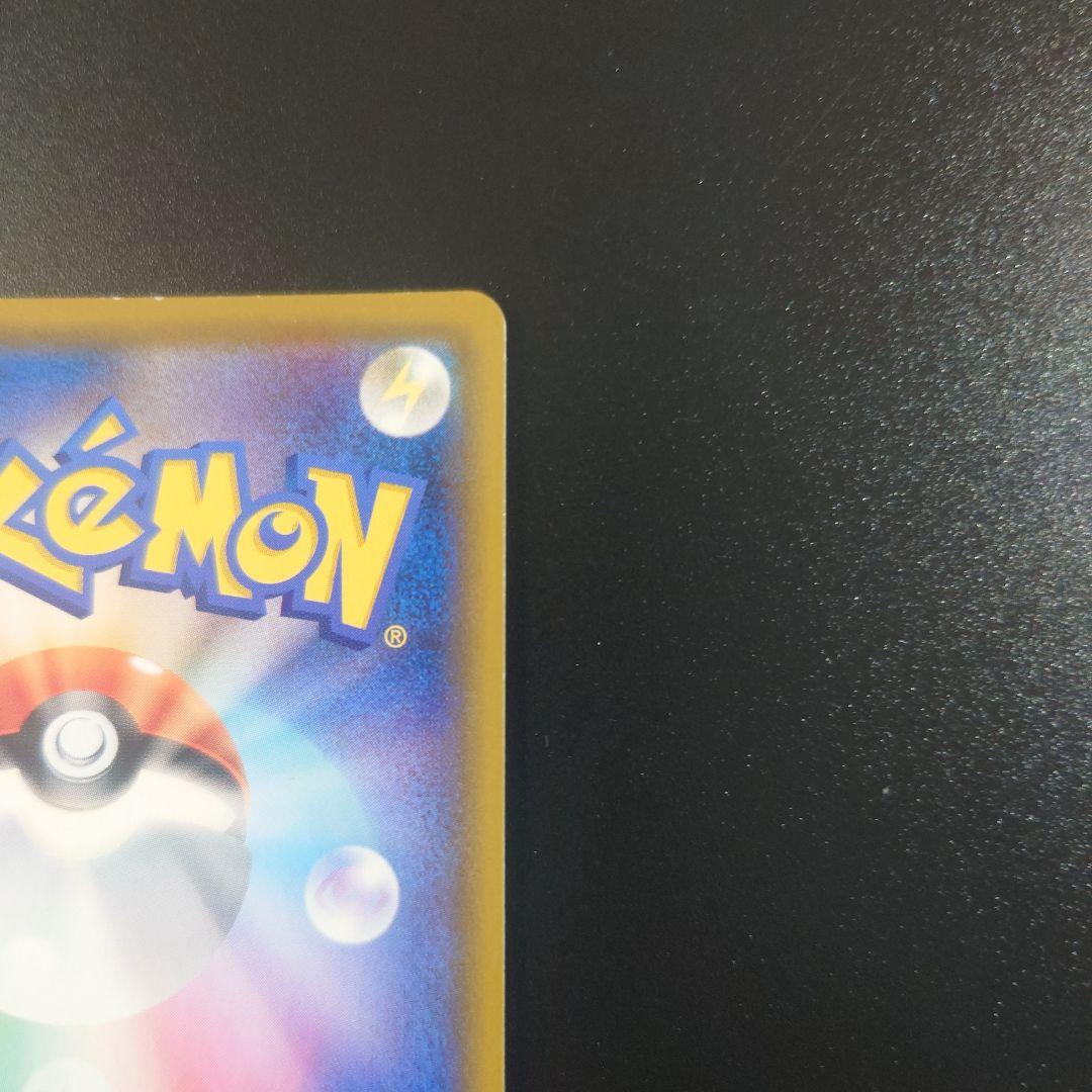 レシラム＆ゼクロムGX SR SA SM11b ドリームリーグ 064/049