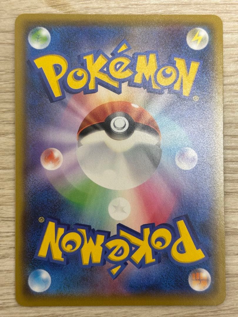 【高騰中！】MレックウザEX 25th