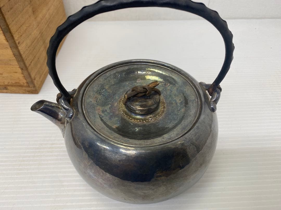 真鍋静良　南鐐湯沸　銀瓶