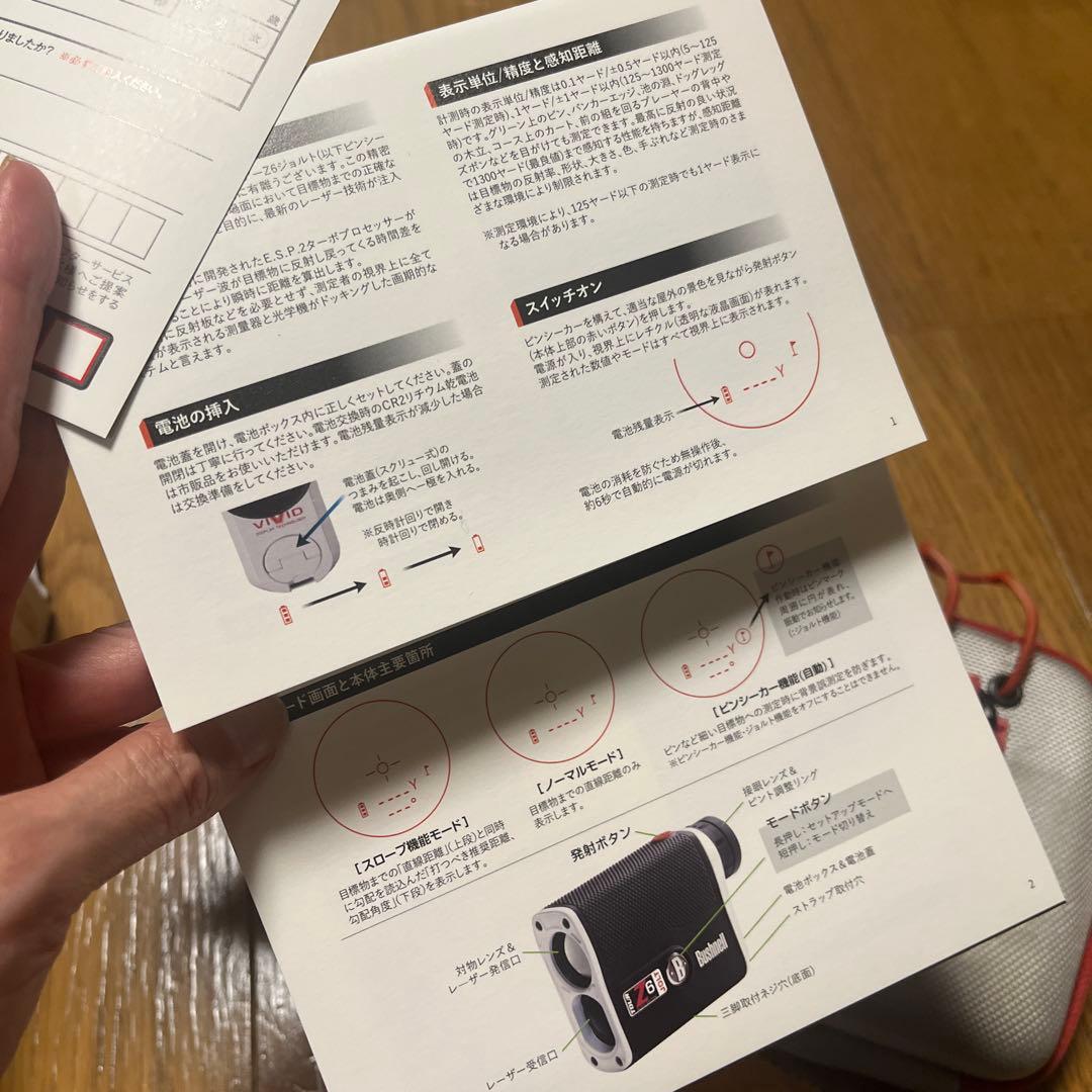 専用！ブッシュネルTOUR Z6 ジョルト