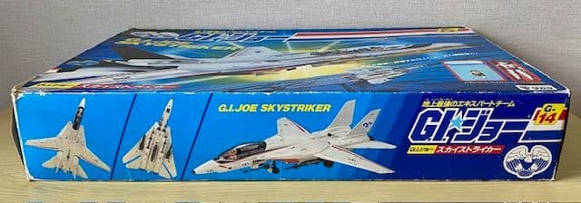 G.I. JOE Skystriker G-14「開封済み、未組み立て」
