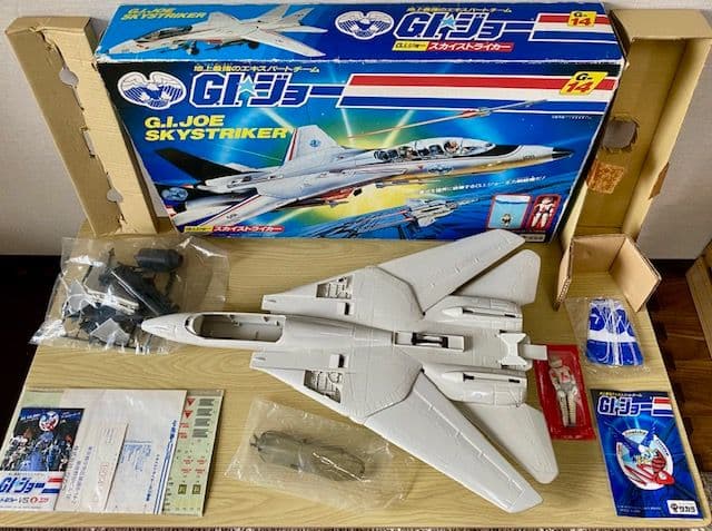 G.I. JOE Skystriker G-14「開封済み、未組み立て」