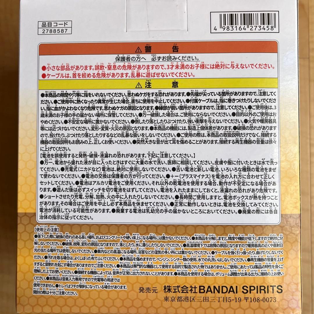 機動戦士ガンダムSEED FREEDOM ヘッド型スピーカー2種10個セット