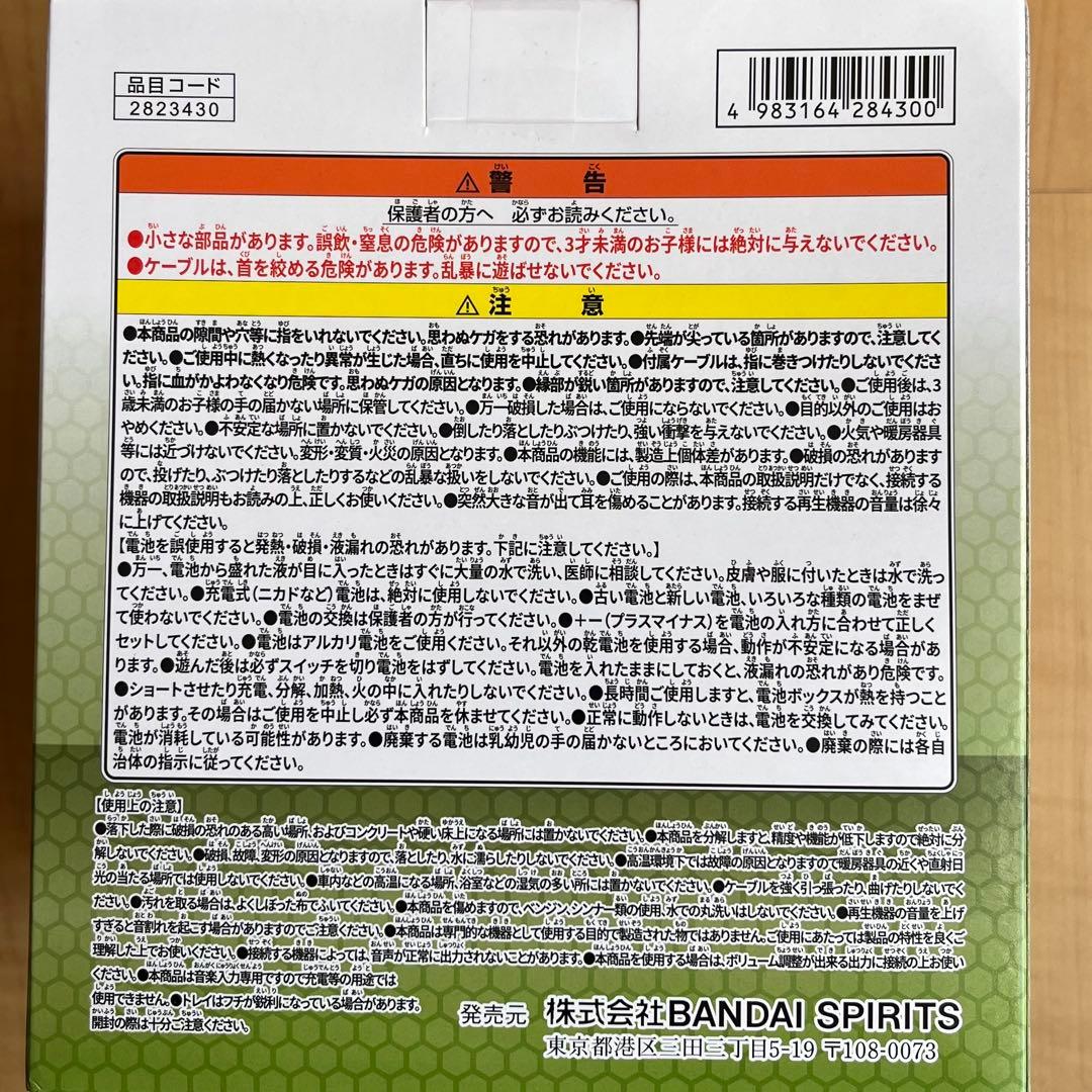 機動戦士ガンダムSEED FREEDOM ヘッド型スピーカー2種10個セット