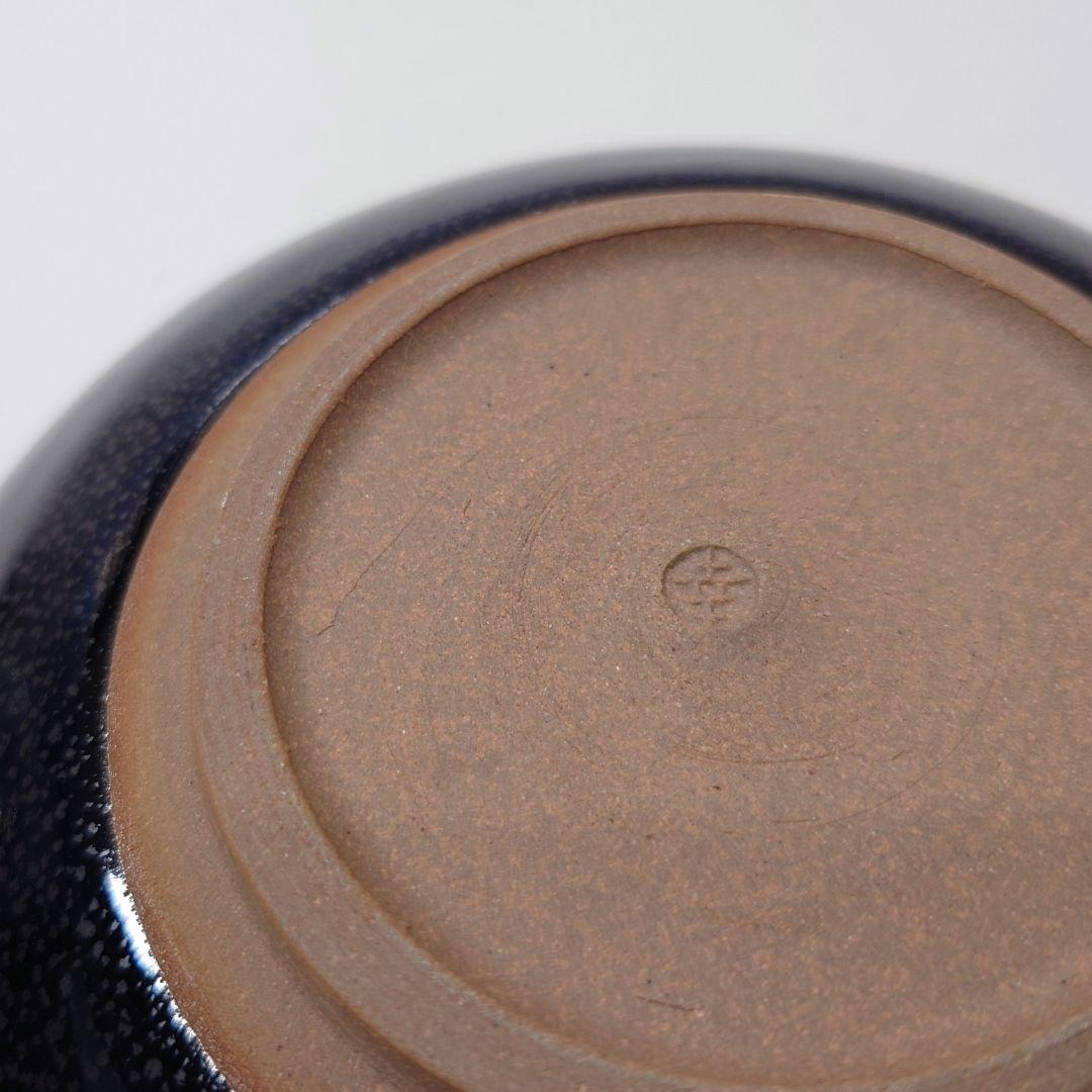 鎌田幸二　油滴翠青天目釉輪花鉢　天目　平鉢　京焼