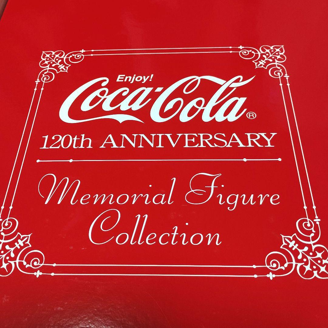 非売品 コカコーラ キーホルダー25個 120th アニバーサリー フィギュア
