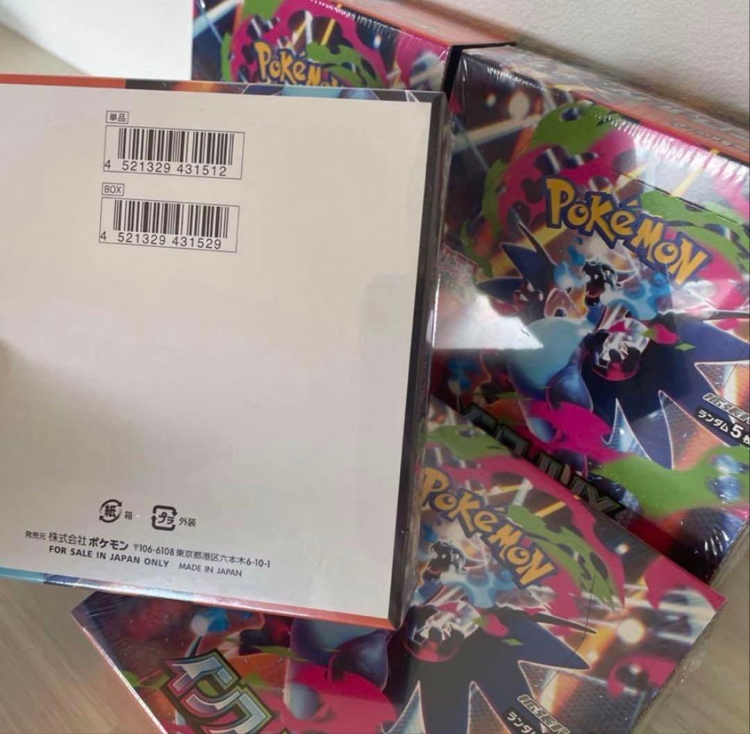 ポケカ インフェルノX シュリンク付き 4BOXセット