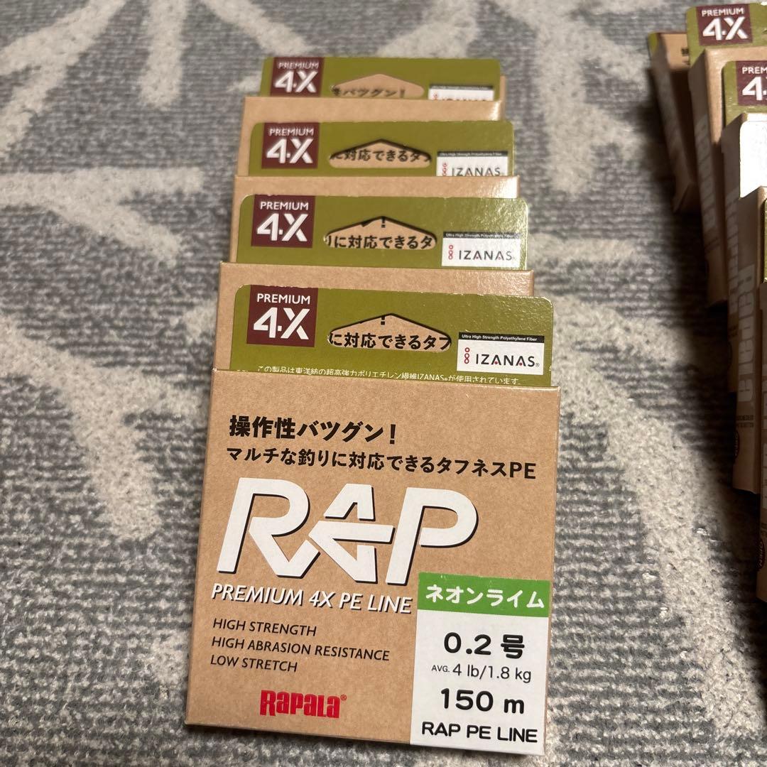 rapara PEライン0.2号×5個 0.3号×6個