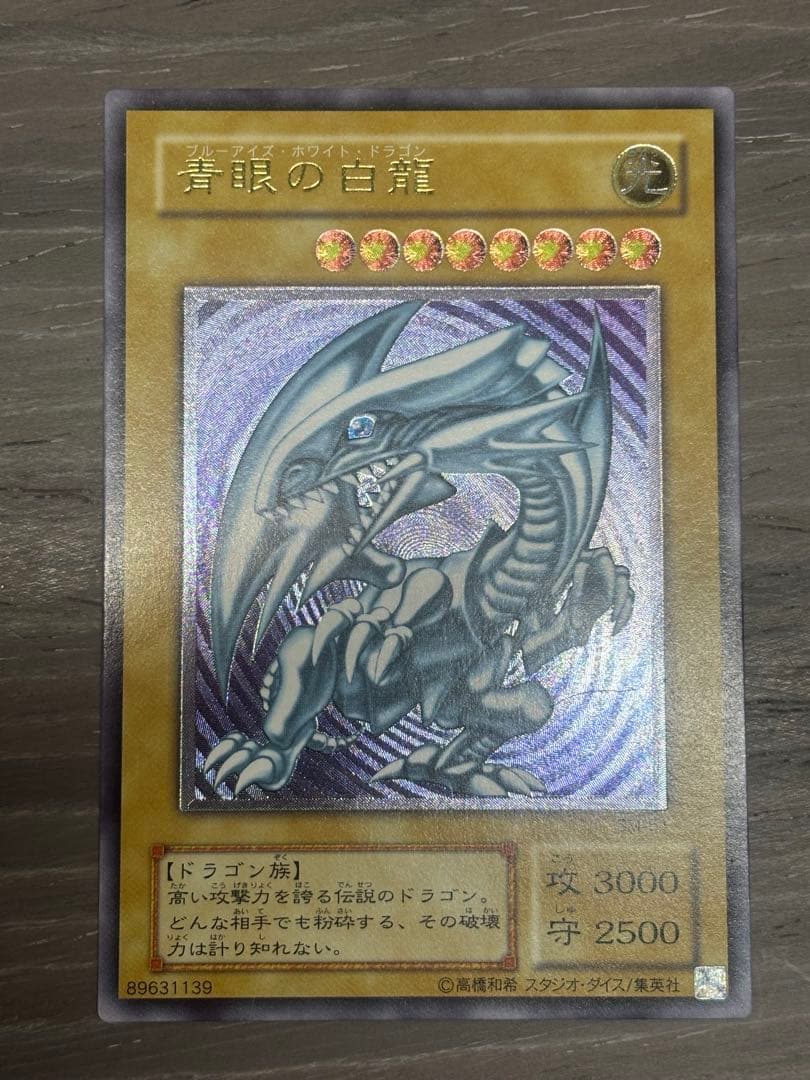 【専用】引退最安値で出品中　値下げまとめほぼ承認