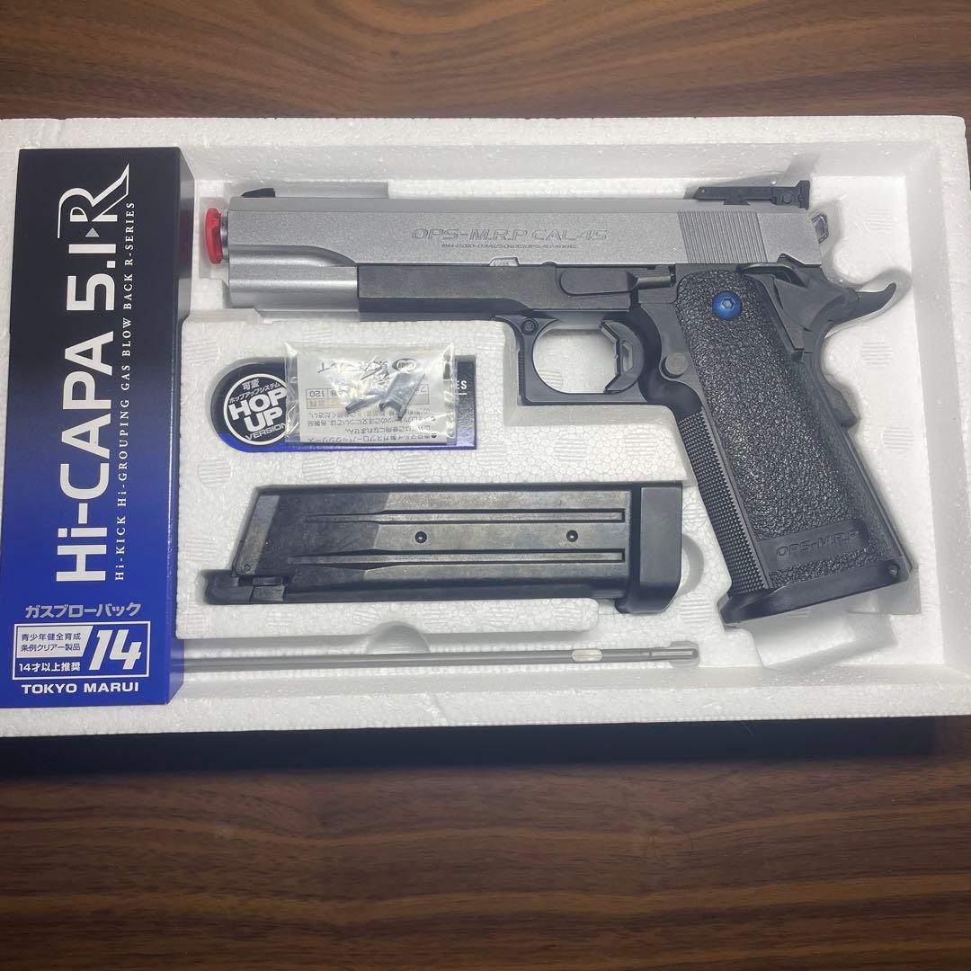 ラ*ク様 Hi-CAPA 5.1R シルバースライド