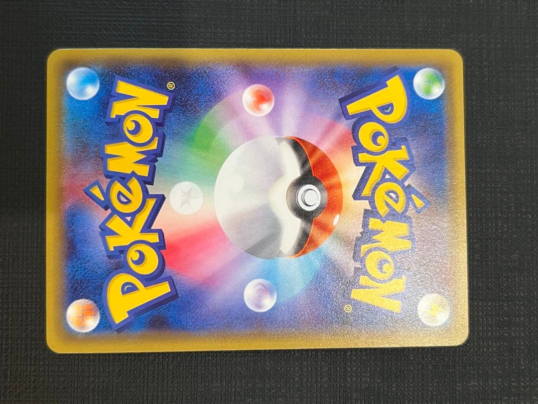 ポケキュンコレクション ピカチュウ 010/032 RR