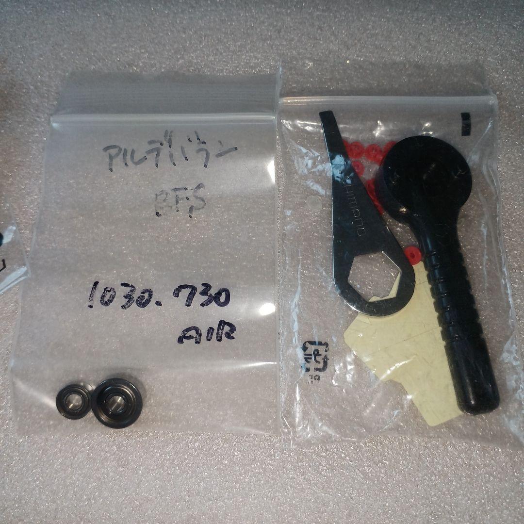 SHIMANO アルデバラン BFS XG LEFT