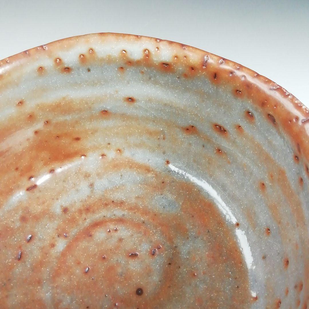 Ｗ２７　茶碗　『志野　茶碗』『鶴形窯　岡宏峰 造』　共箱　抹茶碗　茶道具