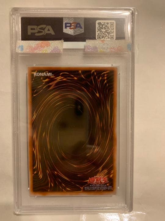 【PSA10】デーモンの召喚 RB-03 ウルトラレア UR 遊戯王