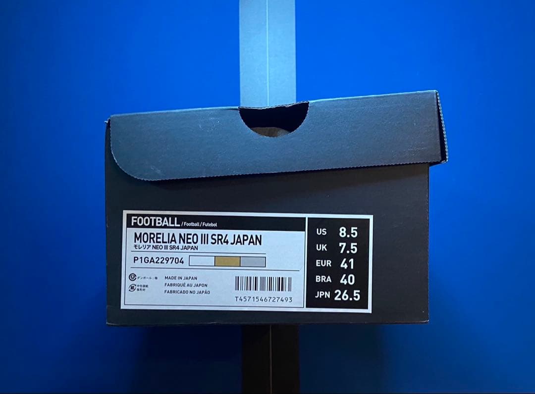 モレリアネオ3 SR4 Japan 26.5cm