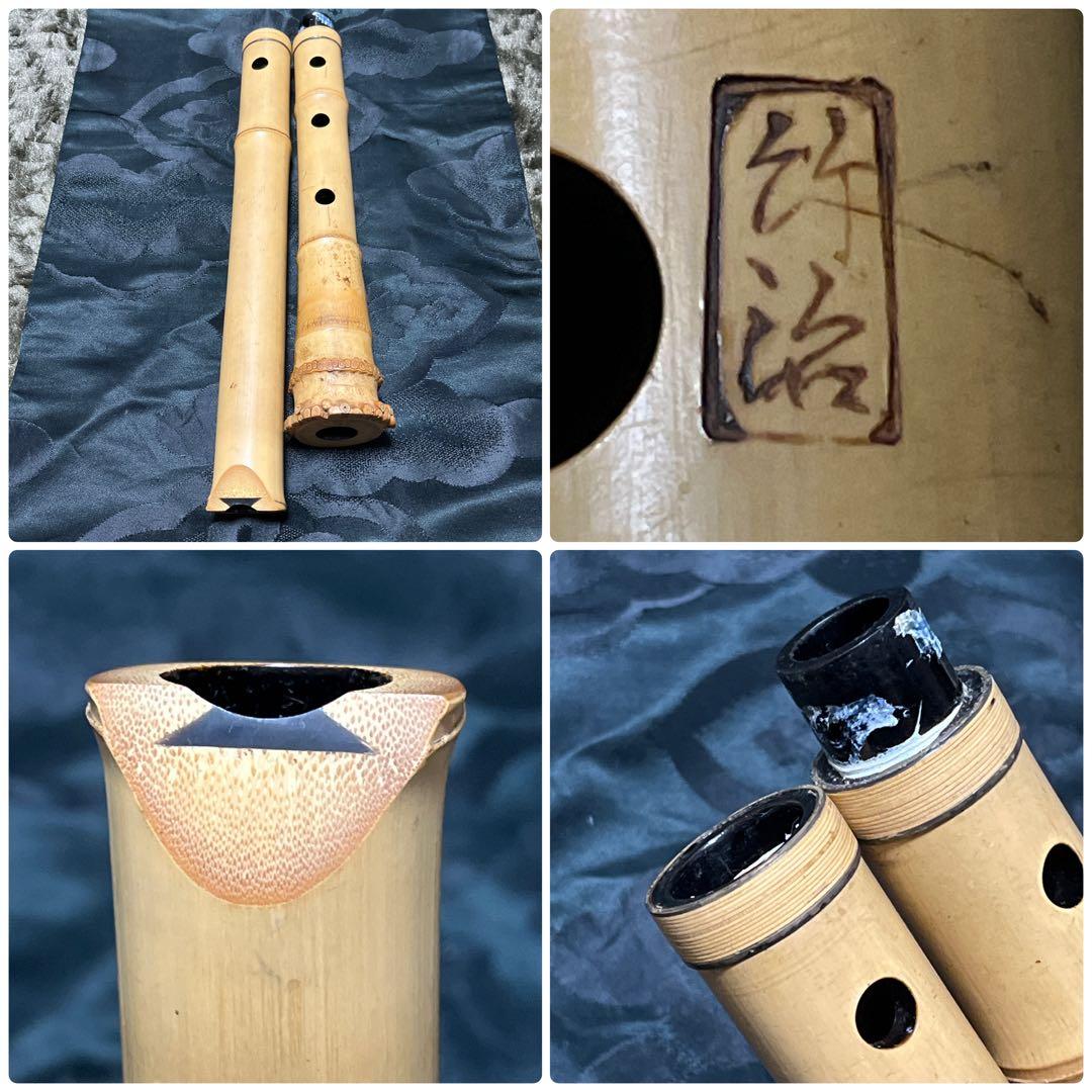 尺八 琴古流 在銘 竹治 1尺9寸管 中継ぎ籐巻き銀三線 【音出し確認済み】